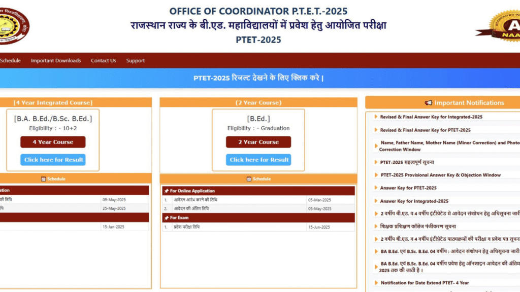 राजस्थान PTET रिजल्ट 2025 घोषित, स्कोरकार्ड ऑफिशियल वेबसाइट से करें डाउनलोड 1 राजस्थान PTET रिजल्ट 2025 घोषित, स्कोरकार्ड ऑफिशियल वेबसाइट से करें डाउनलोड